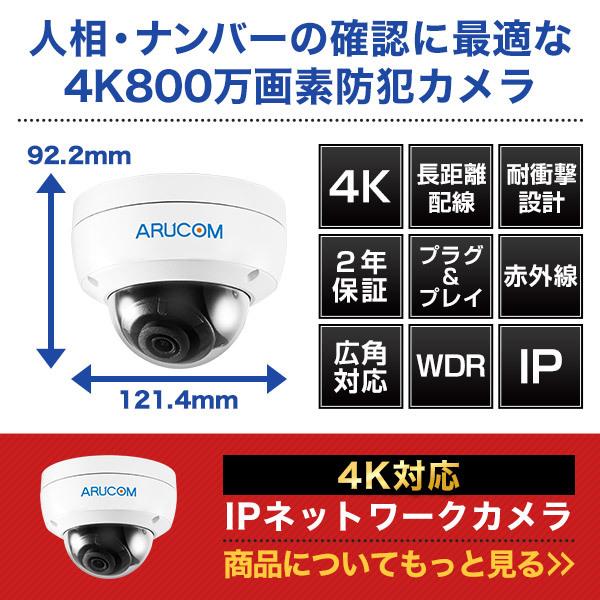 中古 防犯カメラ 監視カメラ 16台 アルコム RD-3912 防犯カメラ AHD 監視 屋外 220万画素 赤外線 PoC ワンケーブル ドーム