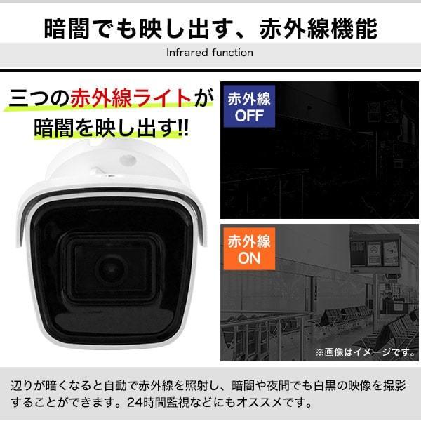 防犯カメラ IP 屋外 防水 バレット型 4K 800万画素 ネットワーク PoE