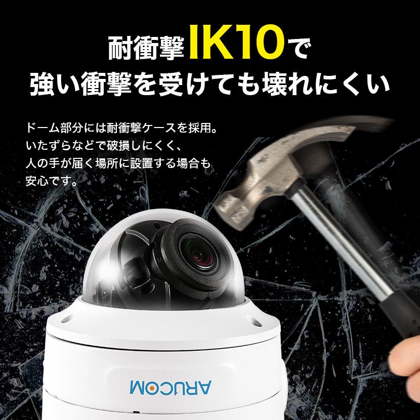 防犯カメラ IP 屋外 防滴 4K PoE ドーム 広角 800万画素 ドーム型