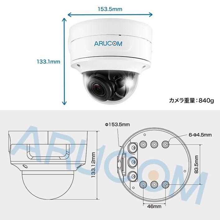 防犯カメラ IP 屋外 防滴 4K PoE ドーム 広角 800万画素 ドーム型