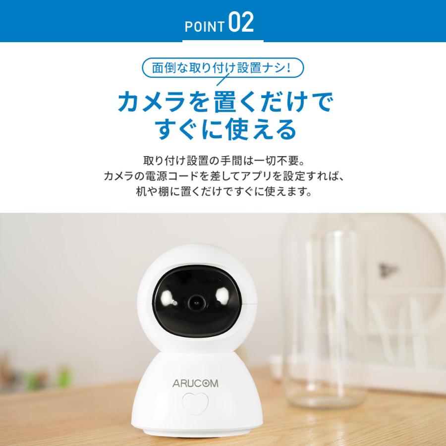 防犯カメラ 家庭用 IP 室内 屋内 ペットカメラ ベビーモニター