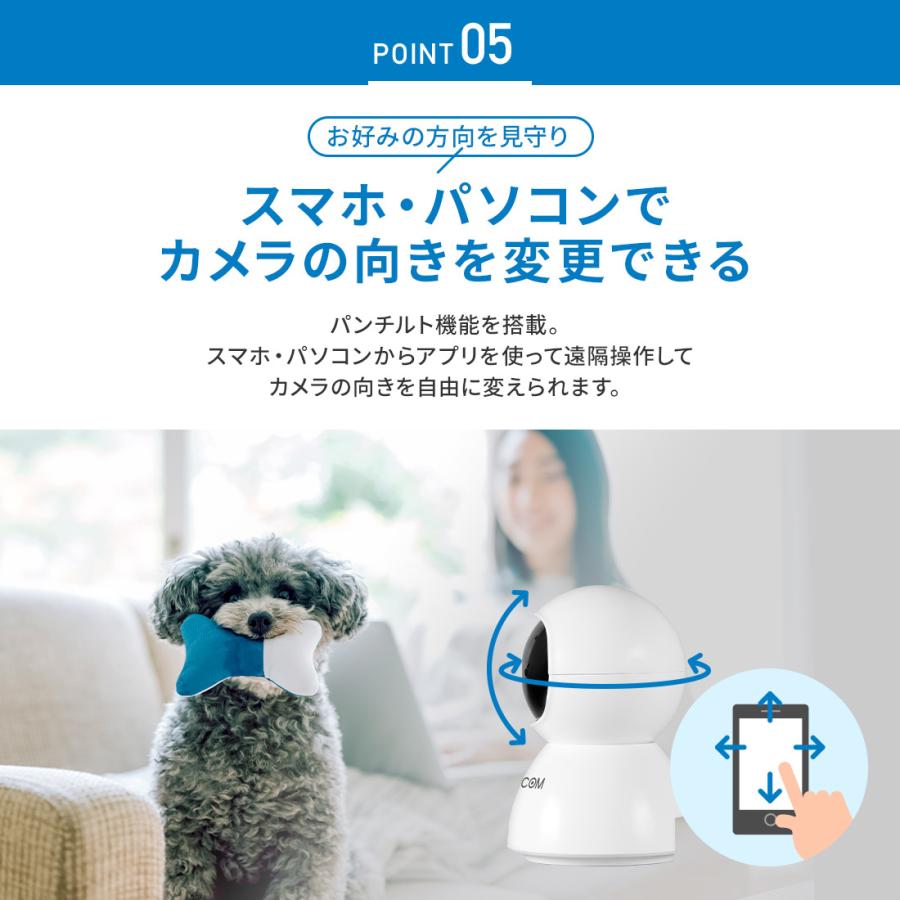 防犯カメラ 家庭用 IP 室内 屋内 ペットカメラ ベビーモニター 防犯カメラ 家庭用 IP 室内 屋内 ペットカメラ ベビーモニター