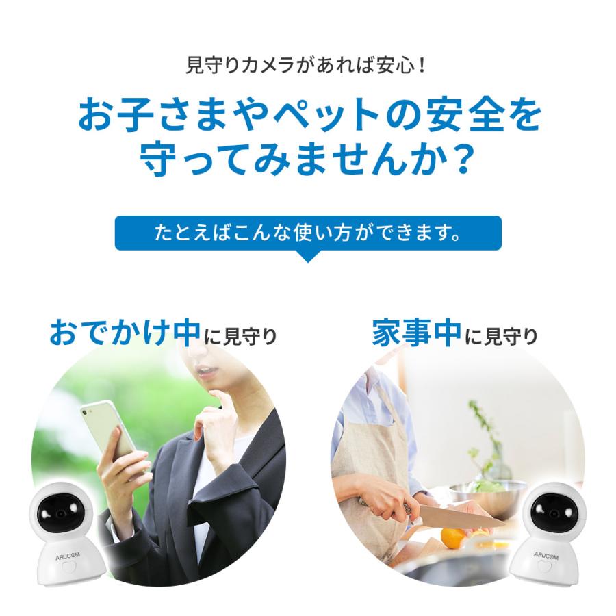 防犯カメラ 家庭用 IP 室内 屋内 ペットカメラ ベビーモニター