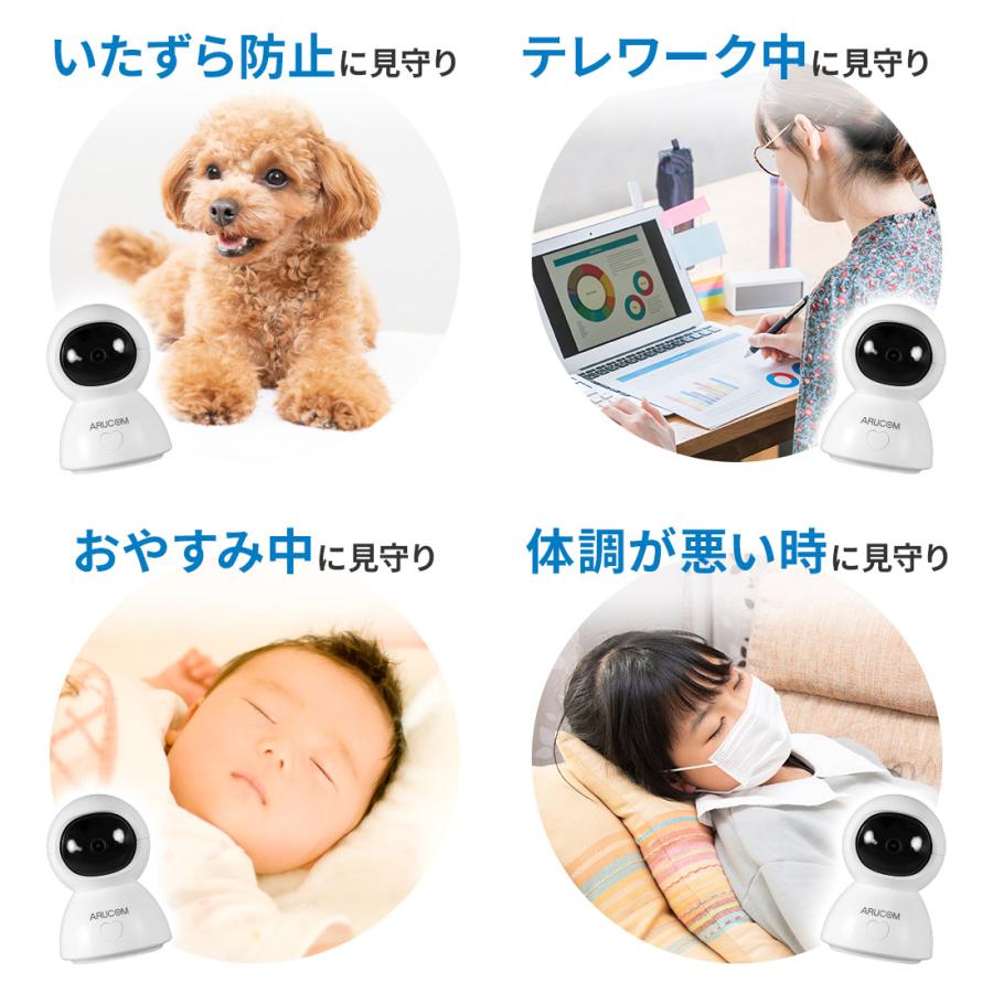 【みてるちゃん2 5Plus】防犯カメラ ワイヤレス 業務用 自動 追跡 追尾 ペットカメラ 屋内 ベビー 見守り スマホ ネットワーク 5GHz 防犯カメラ 家庭用 IP 室内 屋内 ペットカメラ ベビーモニター