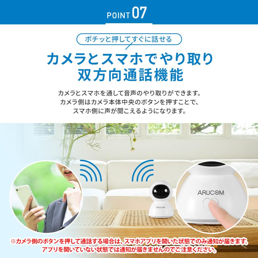 防犯カメラ 家庭用 IP 室内 屋内 ペットカメラ ベビーモニター