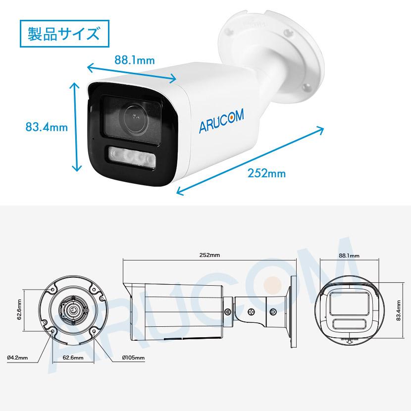 防犯カメラ aaa 52cam_thumb.jpg