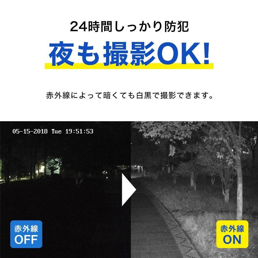 防犯カメラ 監視 屋外 同軸 アナログHD 800万画素 4K 赤外線 防雨