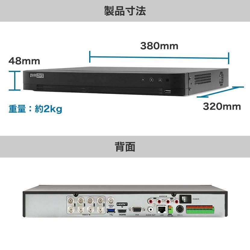 ARUCOM 防犯カメラ レコーダー 防犯カメラ レコーダー DVR 録画機 8ch 4TB 8TB AHD IP 4K アルコム RD