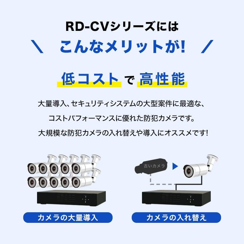 ARUCOM 防犯カメラ レコーダー 防犯カメラ レコーダー DVR 録画機 8ch 4TB 8TB AHD IP 4K アルコム RD