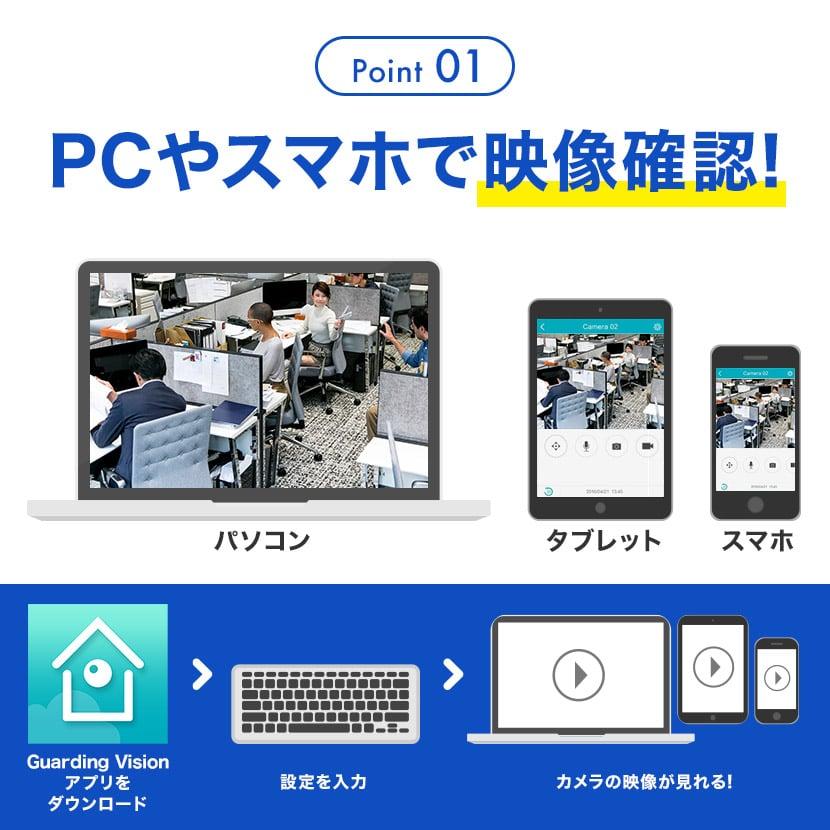 防犯カメラ レコーダー DVR 録画機 8ch 4TB 8TB AHD IP 4K アルコム RD