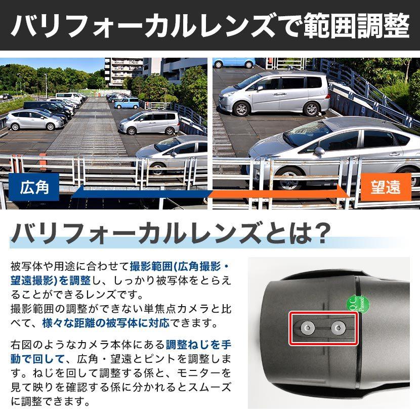 防犯カメラセット 屋外 屋内 AHD 1〜4台 レコーダー 監視 撮影 遠隔