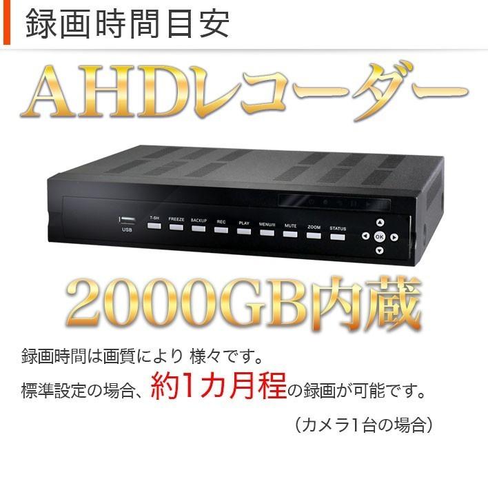 防犯カメラ一式 AHDレコーダー、カメラ、YAMAHA ルーターなど 防犯カメラ一式 AHDレコーダー、カメラ、YAMAHA ルーターなど