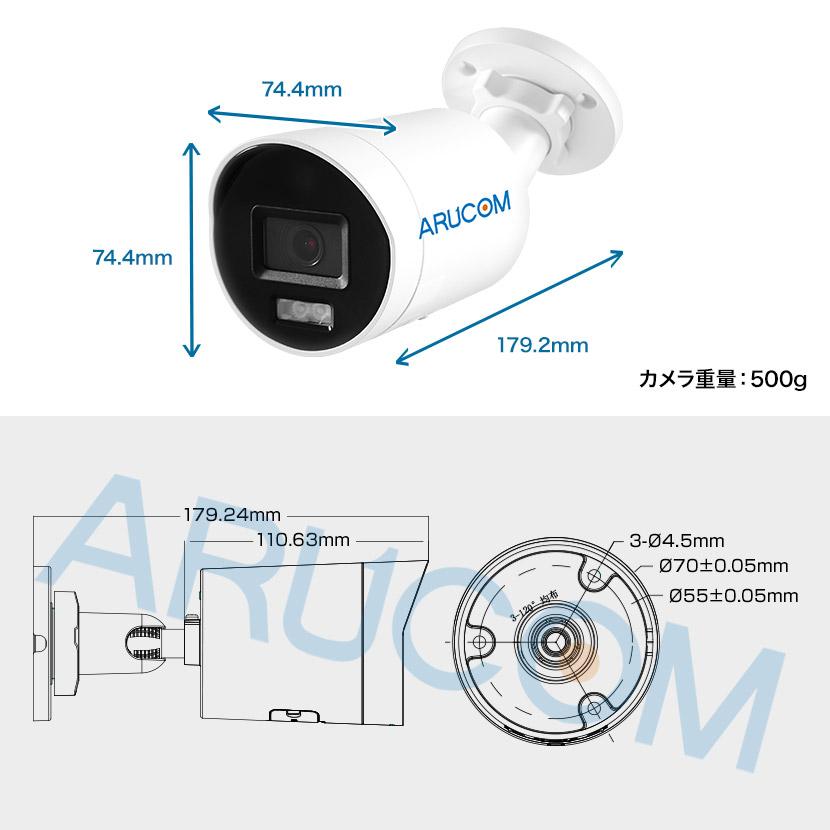 防犯カメラセット 屋外 屋内 HD 1〜4台 レコーダー ネットワーク IP