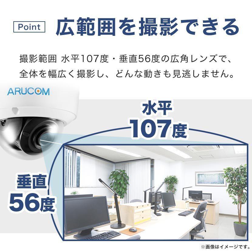 防犯カメラセット 屋外 屋内 HD レコーダー ネットワーク IP PoE