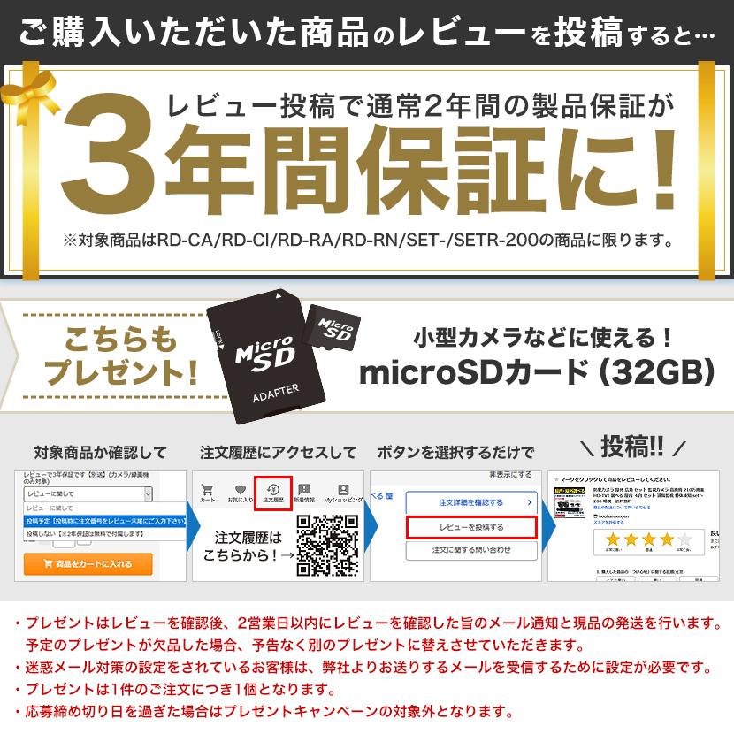 防犯カメラセット 屋外 屋内 1〜4台 210万画素 レコーダー 夜間