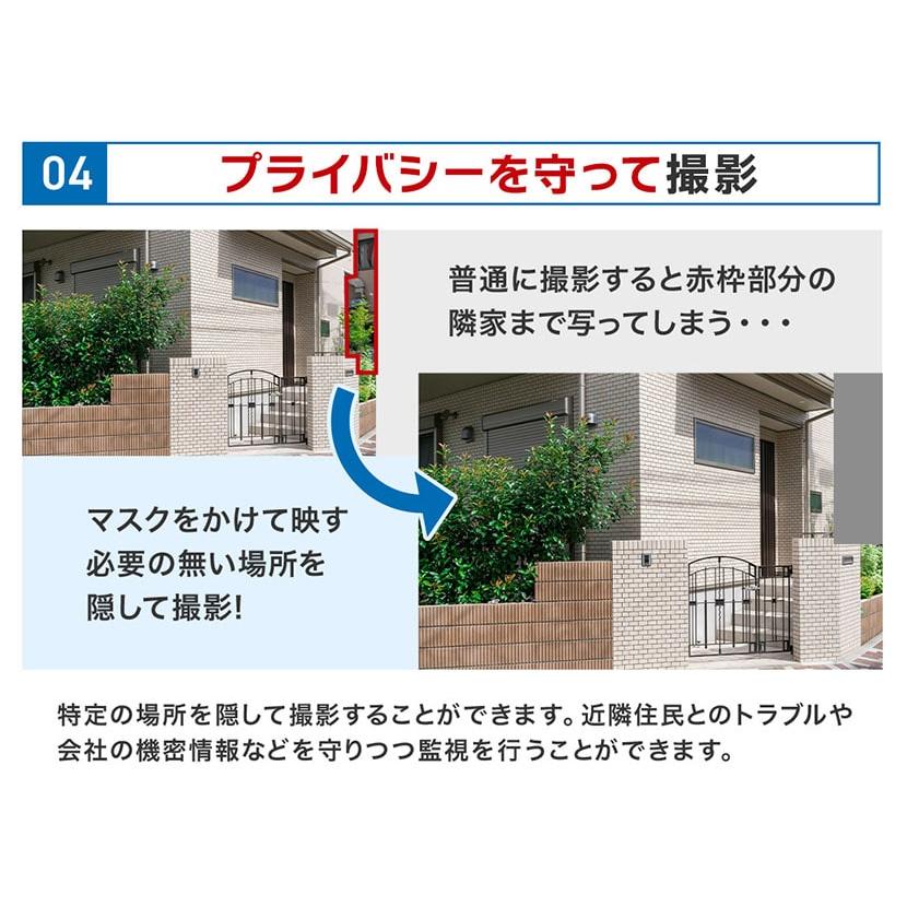 防犯カメラセット 屋外 屋内 4K UHD 1〜4台 ネットワーク IP PoE