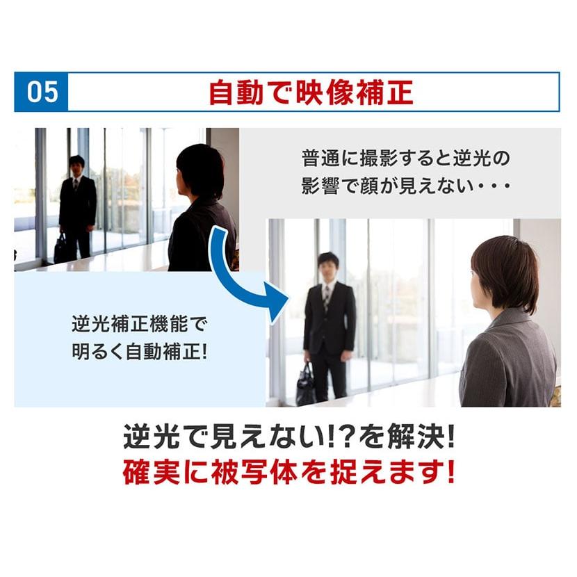 防犯カメラセット 屋外 屋内 4K UHD 1〜4台 ネットワーク IP PoE