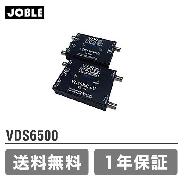 VDS6500 AHD アナログHD HDCVI コンポジット対応 2映像+2電源重畳伝送装置 防犯カメラ 周辺機器 1年保証 JOBLE ジョブル｜bouhansengen