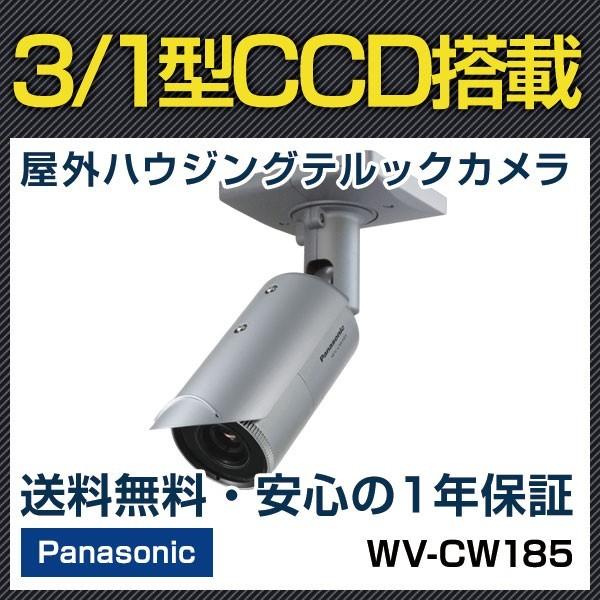  Com Panasonic