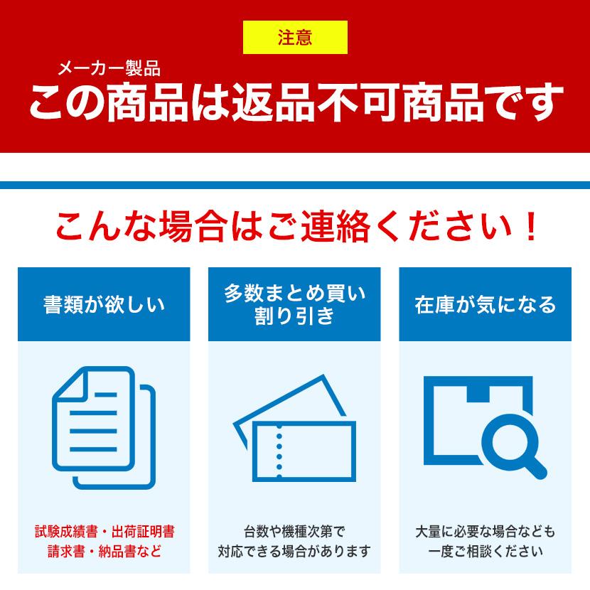 パナソニック WV-Q188 ポール取付金具 開梱 設置?無料 DIY、工具