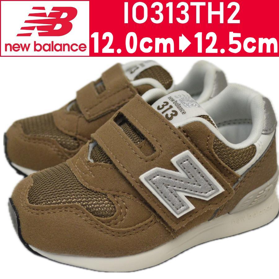 New Balance（ニューバランス） ベビーシューズ IO313 TH2 NB limited 