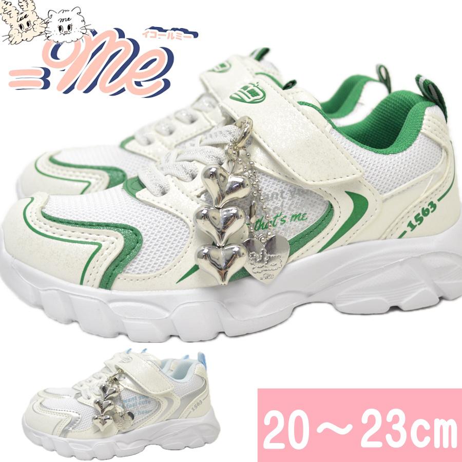 ME（イコールミー） スニーカー ME-3750 キッズ ジュニア 女の子