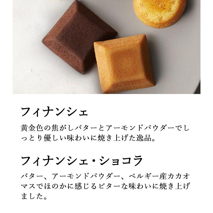 ブールミッシュ お歳暮 お年賀 ギフトセット 16個入り スイーツ プレゼント 詰め合わせ 洋菓子 内祝 贈り物 お返し お盆 お供え 帰省土産 M3 ブールミッシュ吉田菊次郎の店 通販 Yahoo ショッピング