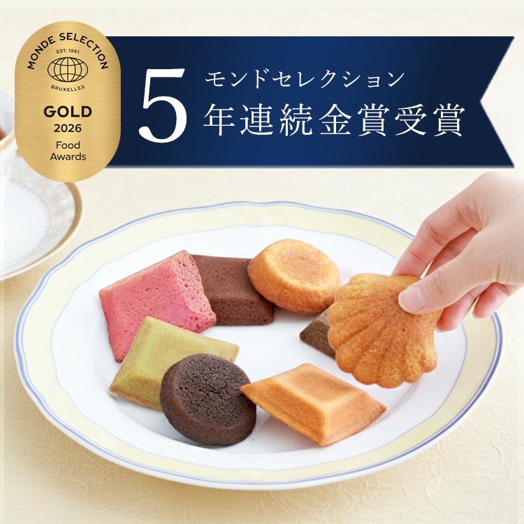 ブールミッシュ（BOUL'MICH） 内祝 お返し 御礼 お祝い GL-D グラン