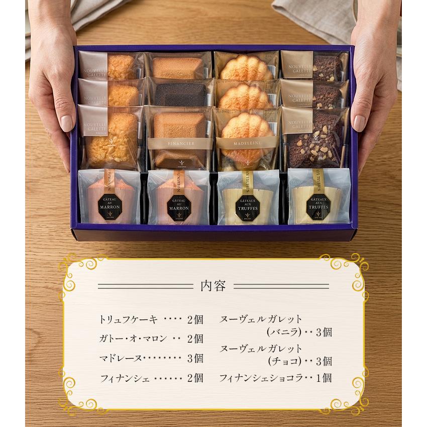 お菓子６箱セット　文明堂　キハチ ブールミッシュ　かりんとう ブールミッシュ（BOUL'MICH） 送料無料 内祝 お返し 御礼 お祝い GFT-C