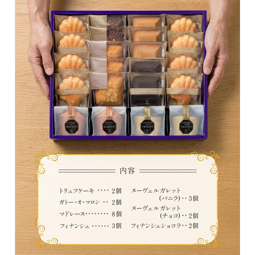 ブールミッシュ（BOUL'MICH） 内祝 お返し 御礼 お祝い GFT-D ギフト