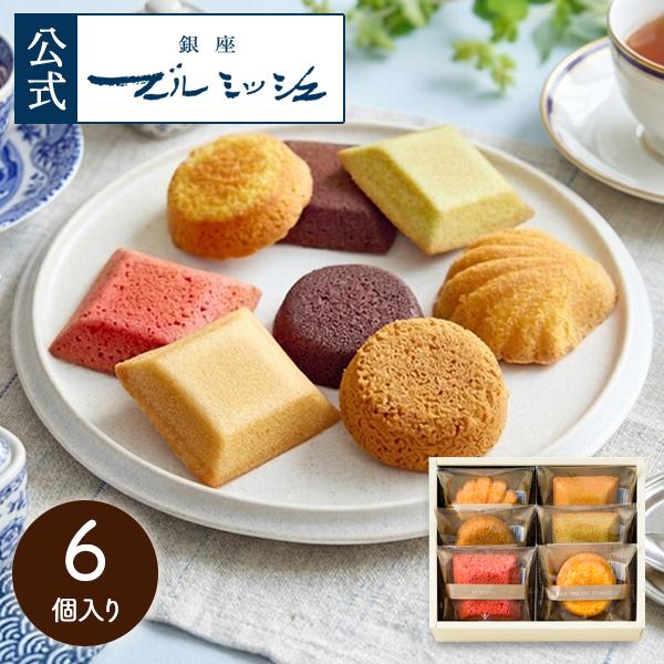 ブールミッシュ（BOUL'MICH） 内祝 お返し 御礼 お祝い GL-6 グラン
