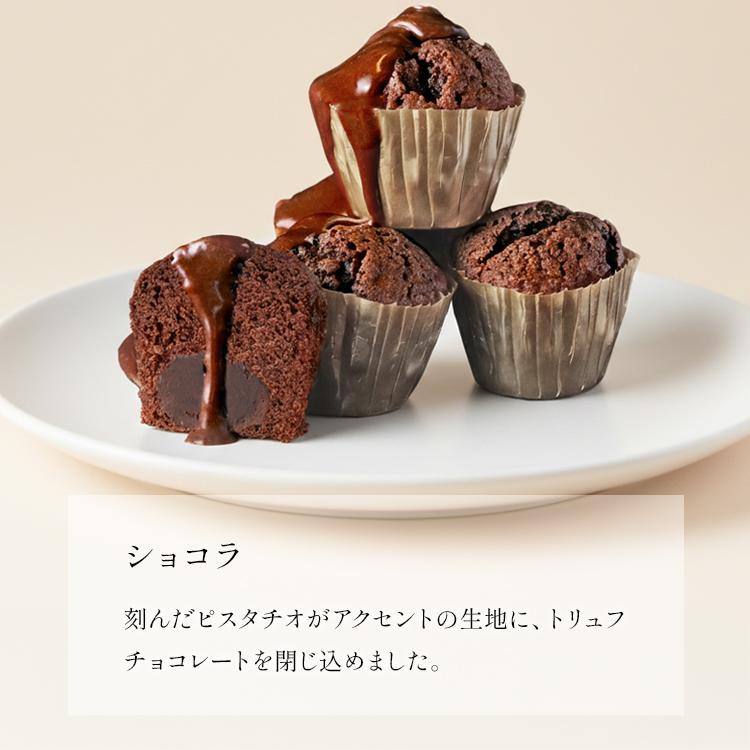 ブールミッシュ（BOUL'MICH） 送料無料 内祝 お返し 御礼 お祝い ミニ