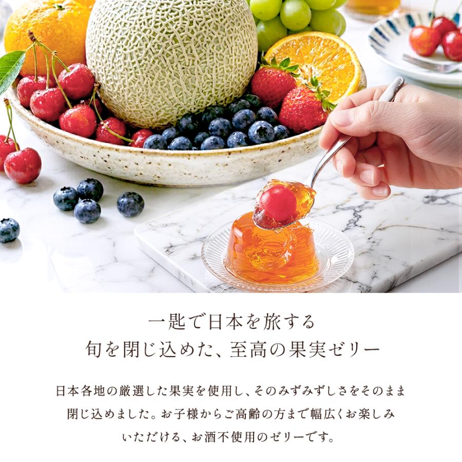 ブールミッシュ（BOUL'MICH） 送料無料 内祝 お返し プレゼント JM-C