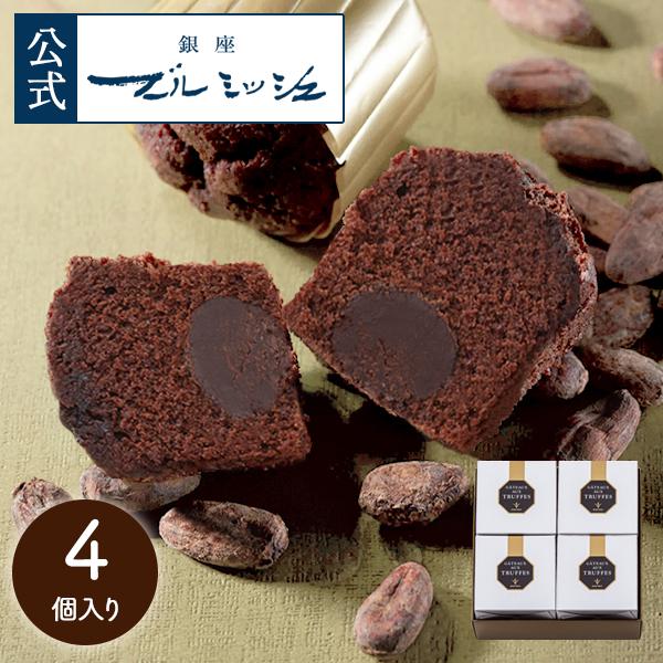 388円 5%OFF ブールミッシュ トリュフケーキ 4個入り TF-4 プチギフト お菓子 プレゼント 贈り物 サンクスギフト ポイント消化 クリスマス 388円 5%OFF ブールミッシュ トリュフケーキ 4個入り TF-4 プチギフト お菓子 プレゼント 贈り物 サンクスギフト ポイント消化 クリスマス