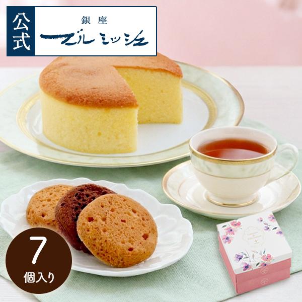 ブールミッシュ（BOUL'MICH） 御礼 B-CB 2段重ねカサブランカ 贈り物