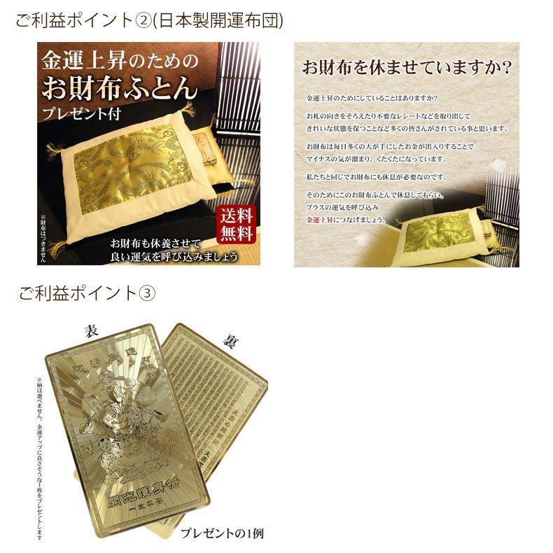 日本製 ヘビ 革 財布 メンズ 蛇革 白蛇 金運 風水 長財布 金 運 アップ