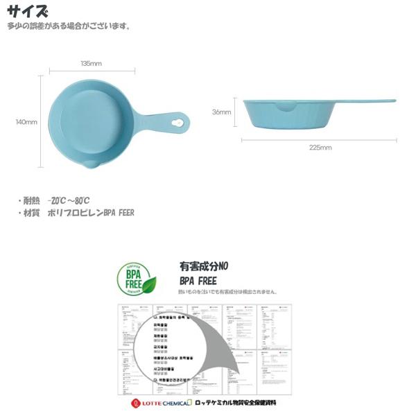 韓国食器　モッパンでおなじみ　取っ手付き取り皿5色セット　取り皿　5個セット　Youtube　mugbang　BBQやキャンプ等のアウトドアにも便利　BPA FREE　bs002｜bounceshop｜05