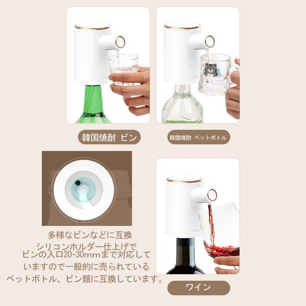ソジュディスペンサー ハート型ソジュコップ2個付き 自動で注ぐ
