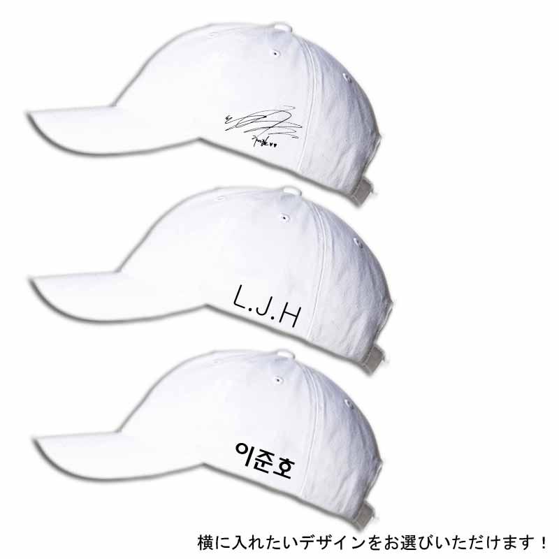 イジュノ イ・ジュノ 2PM 誕生日入りキャップ 帽子 選べる12カラー
