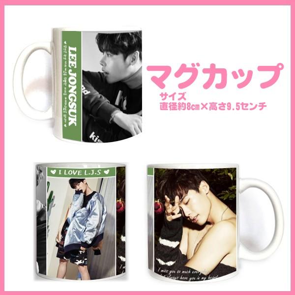 韓流ショップ イジョンソクのおすすめ人気商品一覧 通販 - Yahoo