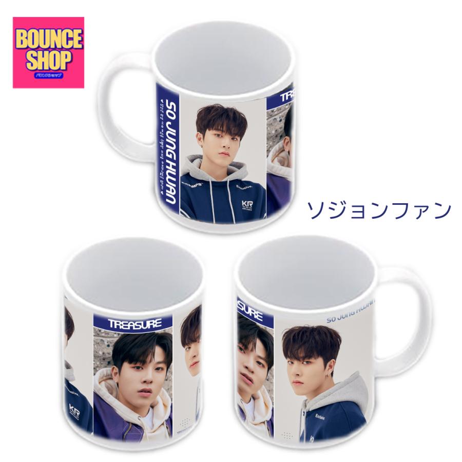 ソジョンファン トレジャー TREASURE マグカップ 韓流グッズ cup0519-7