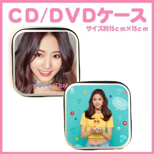 TWICE DVD 9枚セットCD・DVD収納ケース付き 送料無料☆TWICE トゥワイス ツゥィ CD/DVDケース dvd05-9 : バウンス