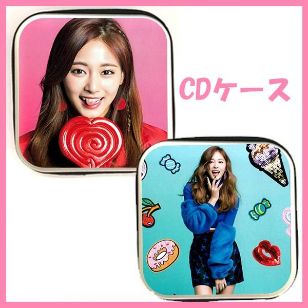 送料無料☆TWICE トゥワイス ツゥィ CD/DVDケース dvd07-9 : バウンス