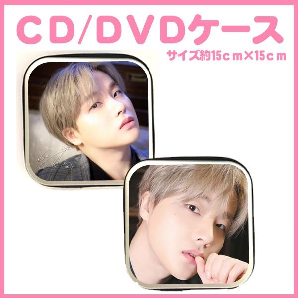 アイコン iKON キム・ジナン ジェイ CD/DVDケース 韓流グッズ dvd1101-6 :dvd1101-6:バウンスショップ - 通販 - Yahoo!ショッピング アイコン iKON キム・ジナン ジェイ CD/DVDケース 韓流グッズ dvd1101-6 :dvd1101-6:バウンスショップ - 通販 - Yahoo!ショッピング