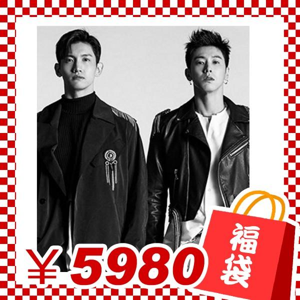 メンバー選択可　東方神起　TVXQ　ユンホ　ユノ　チャンミン　5980円お楽しみグッズセット　福袋セット　fk07-3｜bounceshop