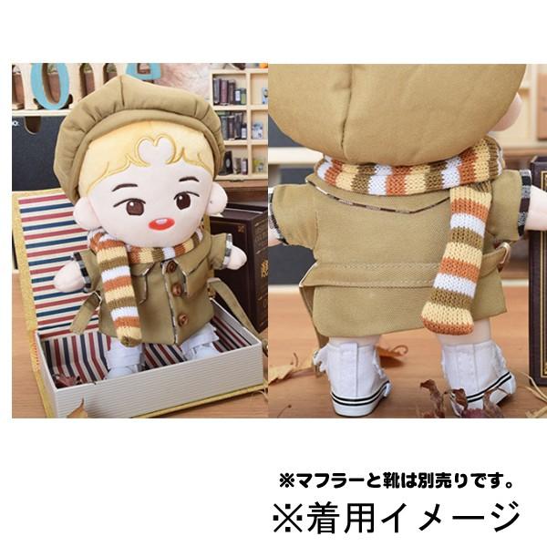 キャラクタードール 着せ替え服 トレンチコート 帽子 セット