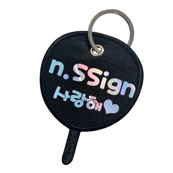 エンサイン n.SSign うちわ型キーホルダー 韓流グッズ keyh0203-8