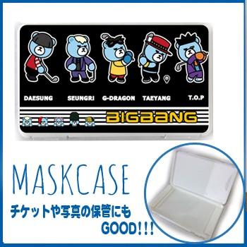 BIGBANG  ベアー　マスクケース/チケットや写真の保管にも使えるケース　mcase10-1｜bounceshop