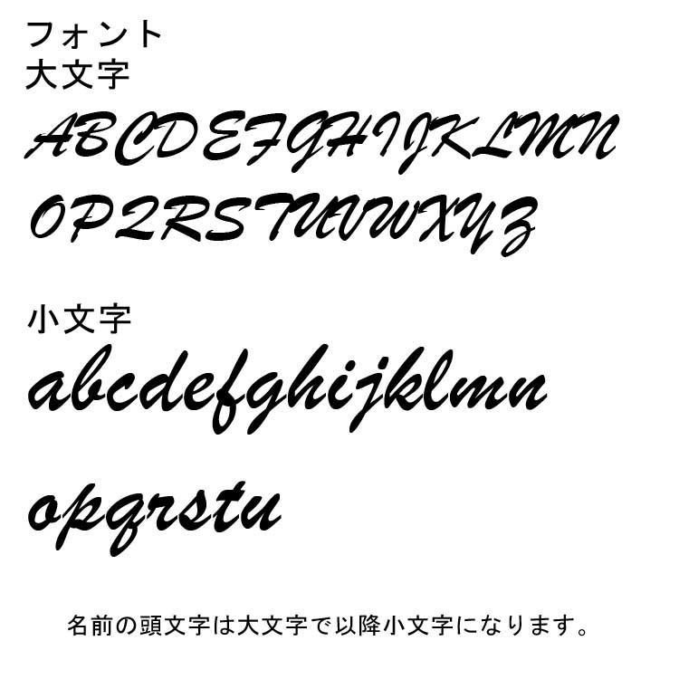 名入れ 名前入り  メガネケース　 オーダーメイド　字体筆記体　 名入れギフト  プレゼント 　母の日　父の日　クリスマス 選べるカラー｜bounceshop｜02