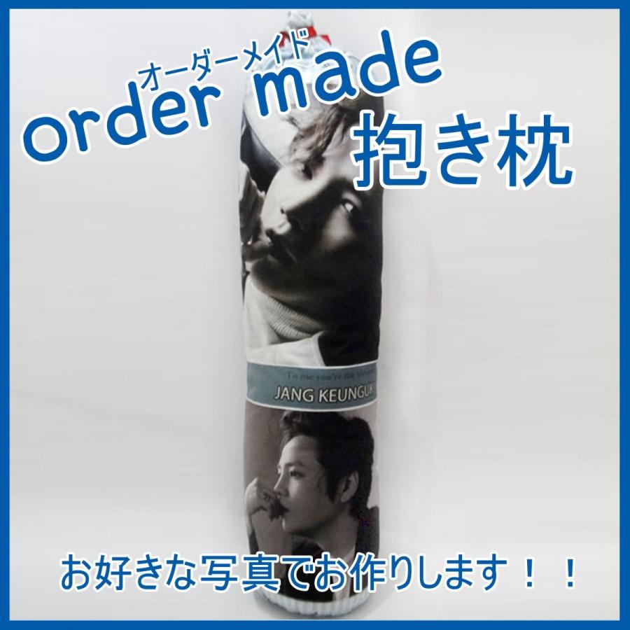 送料無料 オーダーメイド抱きまくら Order6 韓流グッズショップカンカン 通販 Yahoo ショッピング